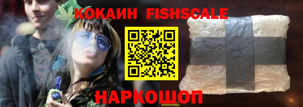 Костомукша  Cocaine  Вход с VPN  COCAIN 99% 
