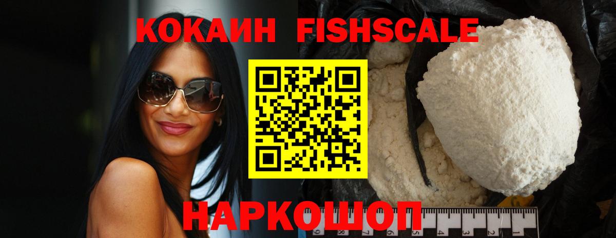 COCAIN VHQ Костомукша