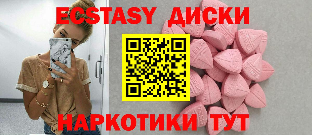 ЭКСТАЗИ TESLA Костомукша