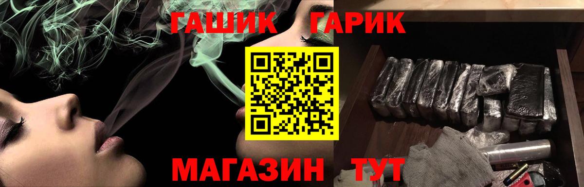 Cocaine  МЕТ  Костомукша  ГАШИШ  МЕФ   Марихуана  ГАШИШ  Вход с VPN 