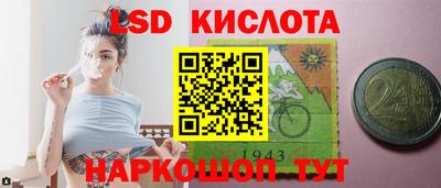 сатива Кандалакша