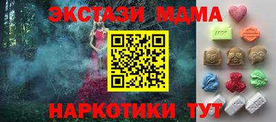 дистиллят марихуана Камышлов