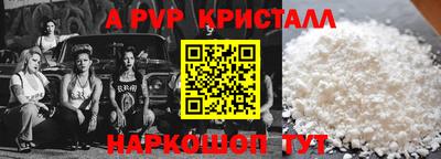 дистиллят марихуана Камышлов