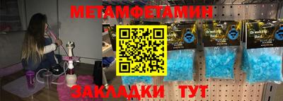 сатива Кандалакша