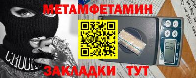 дистиллят марихуана Камышлов