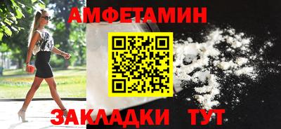сатива Кандалакша