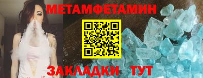 дистиллят марихуана Камышлов