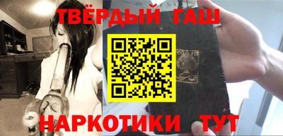 дистиллят марихуана Камышлов