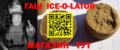сатива Кандалакша