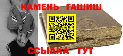 дистиллят марихуана Камышлов