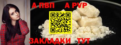 apvp Канаш