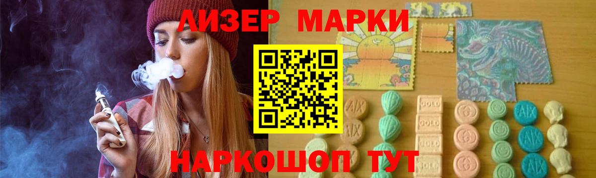 Лсд 25 экстази ecstasy Костомукша