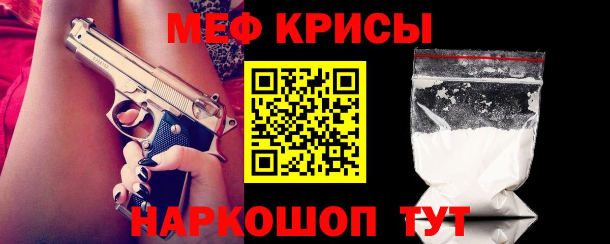 Костомукша  МЯУ-МЯУ  Вход с VPN  купить   МЯУ-МЯУ  МЕФ 4 MMC  МЯУ-МЯУ 4 MMC 