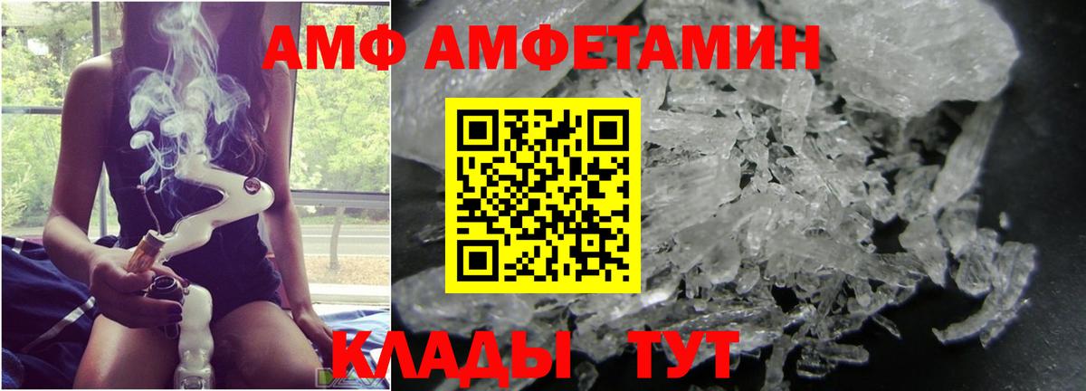 Костомукша  Метамфетамин кристалл  Метамфетамин кристалл  Вход с VPN 