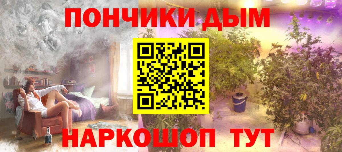 Бошки Шишки White Widow  Конопля SATIVA & INDICA  Вход с VPN  МАРИХУАНА White Widow  Костомукша 